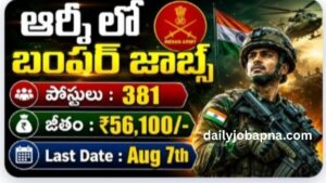 ssc army recruitment 2026