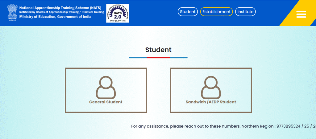 बैंक ऑफ बड़ौदा अप्रेंटिस ऑनलाइन फॉर्म 2025 कैसे भरें (How to Fill Bank of Baroda Apprentice Online Form 2025)