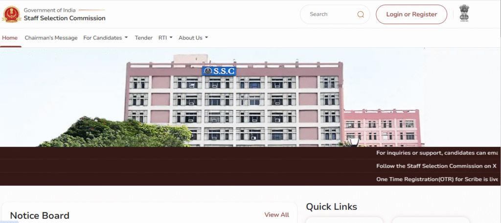 SSC CHSL Admit Card 2025 एडमिट कार्ड कैसे चेक करें