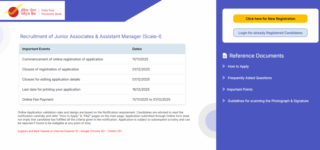 ऑनलाइन आवेदन कैसे करें (How to Apply Online for IPPB Recruitment 2025)