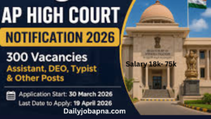 High Court of Andhra Pradesh Notification 2026