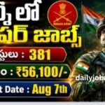 ssc army recruitment 2026